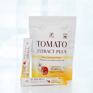 มะเขือเทศกรอกปาก Tomato Extract Plus