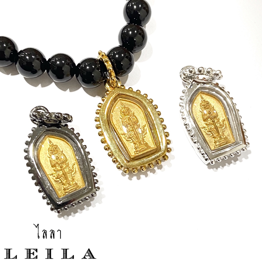 Leila Amulets ท้าวเวสสุวรรณ ปรกมะขาม (พร้อมกำไลหิน หรือพวงกุญแจฟรีตามรูป)