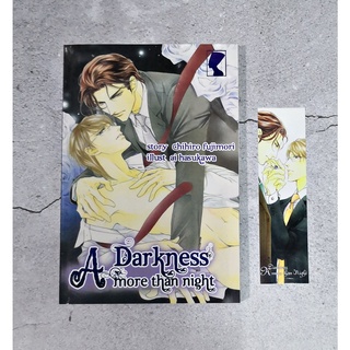 [พร้อมส่ง] A Darkness more than night