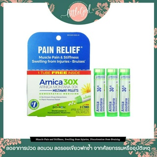 (พร้อมส่ง) ลดบวม เขียว ช้ำ Boiron Single Remedies Arnica Montana Pain Relief 30X 3 Tubes Approx 80 Pellets Each