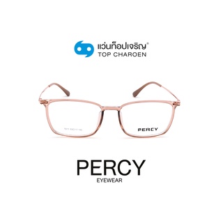 PERCY แว่นสายตาทรงเหลี่ยม 1011-C12 size 53 By ท็อปเจริญ