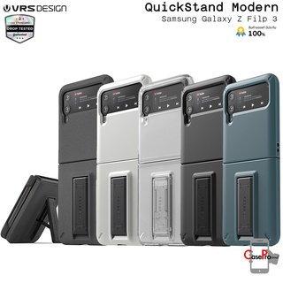 Vrs QuickStand Modern เคสกันกระแทกเกรดพรีเมี่ยมจากเกาหลี รองรับ Samsung Galaxy Z Filp 3 (ของแท้100%)