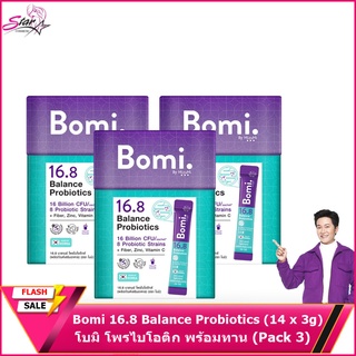 Bomi 16.8 Balance Probiotics (14 x 3g) โบมิ โพรไบโอติก พร้อมทาน (Pack 3)