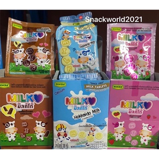 นมเม็ด นมอัดเม็ มิลโก้ Milko ตรา Roscela แบบกล่อง/แผง  มี 3 …