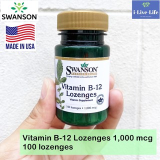 วิตามินบี 12 แบบเม็ดอม Vitamin B-12 1,000 mcg 100 lozenges - Swanson