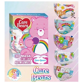 🧸🌈หน้ากากอนามัย3D แคร์แบร์ Mask carebear(No box)