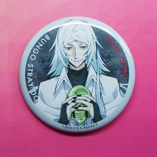 Bungo Stray Dogs DEAD APPLE Can Badge Tatsuhiko Shibusawa