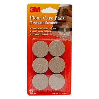 ราคาพิเศษ!! 3 เอ็ม สักหลาดแบบมีกาวในตัว สีเบจทรงกลม ขนาด 34 มิลลิเมตร 3M Floor Care Pads Beige Color Size 34 MM