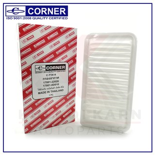 CORNER กรองอากาศ TOYOTA ALTIS LIMO (C-TTA14)