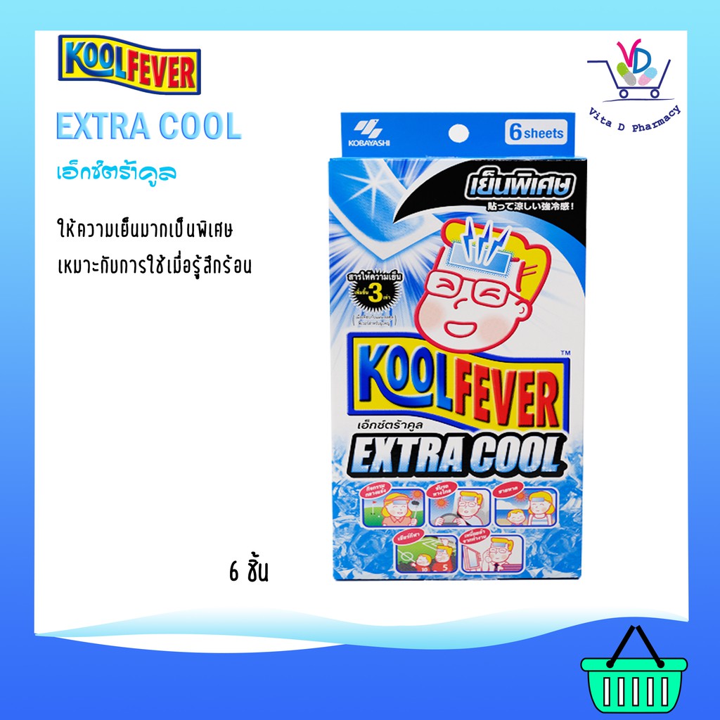 Koolfever Extra Cool สูตรเย็นพิเศษ 3 เท่า แผ่นเจล ลดไข้ สำหรับเด็ก/ผู้ใหญ่ 6 แผ่น/กล่อง