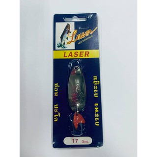 เหยื่อปลอม : สปูน LASER สีเงิน (17 Gms.) สำหรับตกปลาล่าเหยื่อ เช่น ช่อน ชะโด กระพง กระสูบ