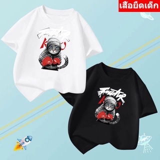 *K-2187-SHORT*เสื้อยืดเด็ก เสื้อเด็กแขนสั้นลายน่ารักๆ  เสื้อแขนสั้นลายการ์ตูน