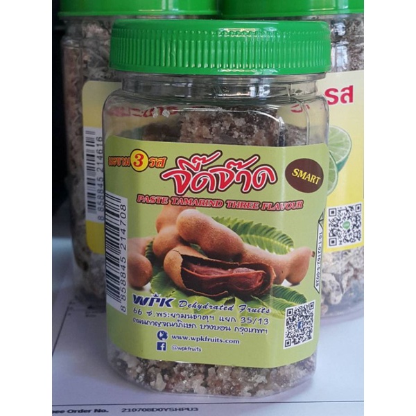 มะขามจี๊ดจ๊าด 120 g. แบบกระปุก พกพาง่าย # Spicy Tamarind