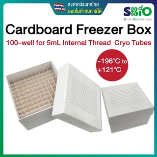 Cardboard Freezer Cryo Vial Box 100 well กล่องกระดาษเก็บหลอดแช่แข็ง ขนาด 5mL ได้ 100หลอด อุณหภูมิใช้งาน +121°C to -196°C