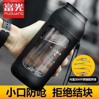 Fuguang Shake Cup Fitness Milkshake Meal Replacement Protein Shake Powder Cup Sports Water Cup Portable Plastic Kettle S