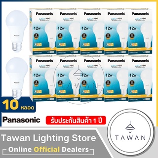 [10 หลอด]Panasonic หลอดไฟแอลอีดี 12วัตต์ แสงขาว Daylight แสงเหลือง Warmwhite LED Bulb 12W รุ่น NEO