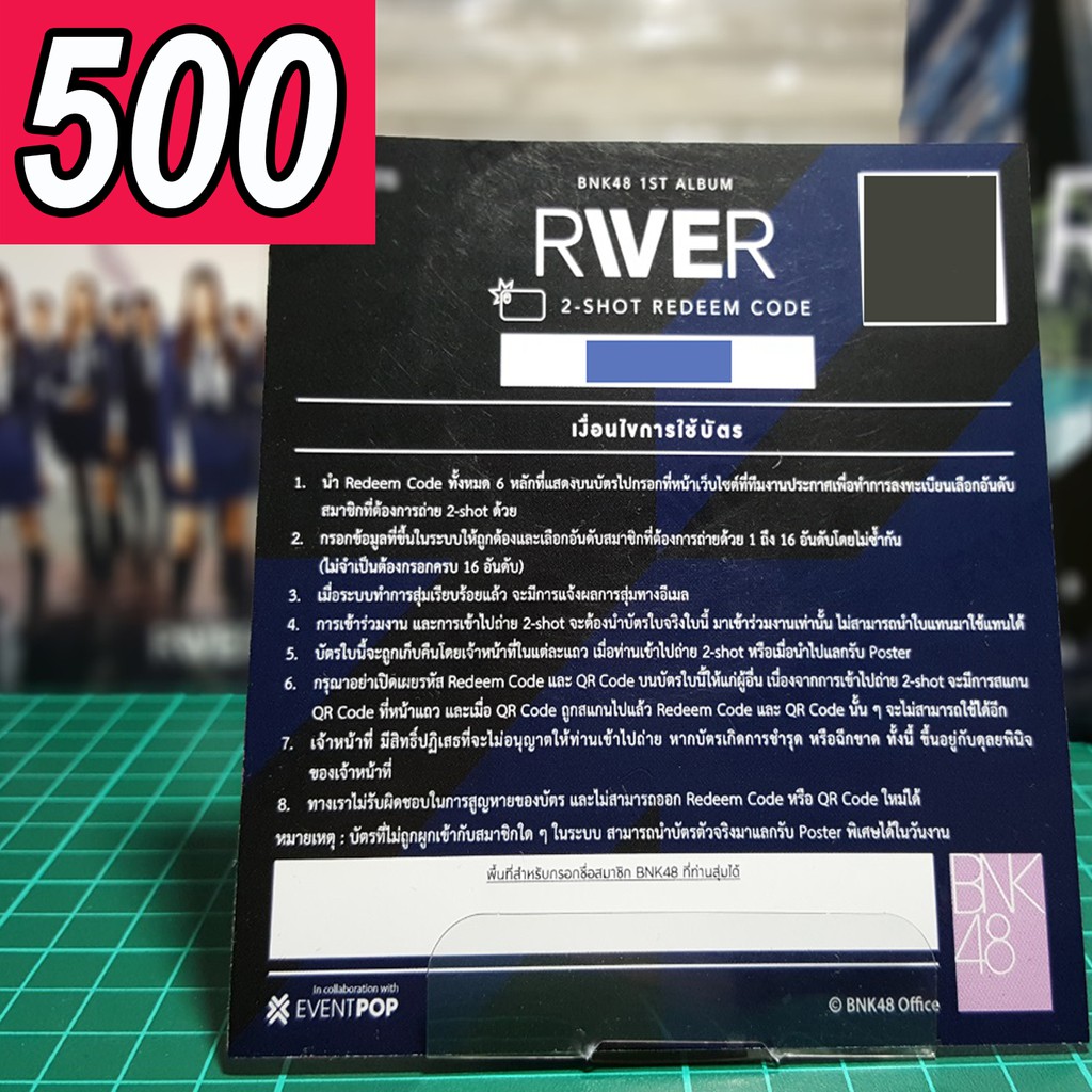 บัตร2shot BNK48