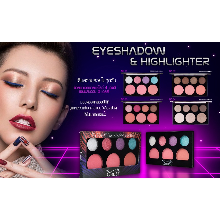 Obuse Eyeshadow & Highlighter (OB-1367)