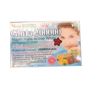 Gluta 200000 Super Aura Active White 12เม็ด