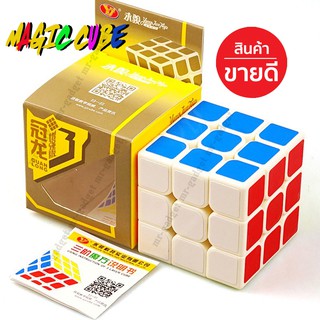 MR-GADGET ลูกบิด รูบิคผึกสมอง ทรงลูกบาศก์ 3x3x3 ฝึกสมอง เพิ่มไอคิว ลื่น ทน Rubiks Cube Magic Square 3 Layers สีขาว