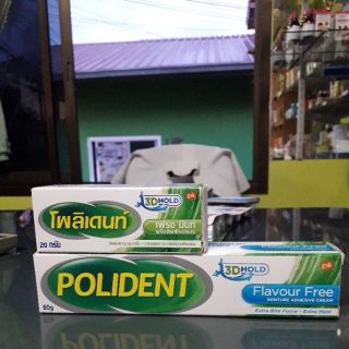 โพลิเด้นท์ครีมติดฟันปลอม(polident)