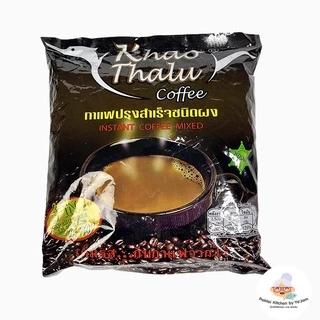 👍แนะนำ👍 กาแฟเขาทะลุชุมพร สูตร 3 in 1 รสเข้มข้น หอมกาแฟคั่วจากไร่ ของแท้ ของดี จ.ชุมพร