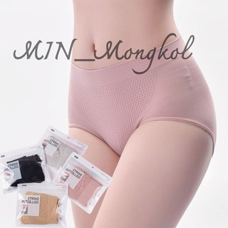 👙กางเกงในเก็บพุง👙3D underwear แพ็ก 4 ตัว 4 สี สำหรับสาวรักสุขภาพ ยกก้นเก็บพุง ใส่สะบาย ไม่อับชื้น ไม่เป็นขุย