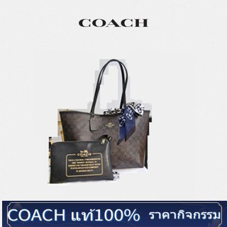 coach พร้อมส่ง 28989 โค้ช กระเป๋าสะพายไหล่ สะพายข้าง ขนาดใหญ่01489