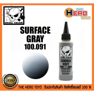 Surface Primer Grey 100.091