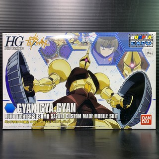 HGBF 1/144 YMS-15SS Gyan Gya Gyan (Gundam Build Fighter) (Gunpla Expo) (กล่องบุบ)