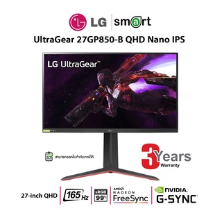 LG UltraGear 27GP850-B 27” QHD Nano IPS 165Hz Gaming Monitor