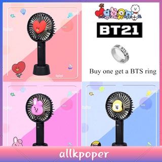 bts bt 21 พัดลมมือถือแบบพกพา