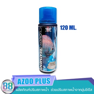 Azoo Cloudy Treatment ผลิตภัณฑ์ปรับสภาพน้ำ 120 ml.