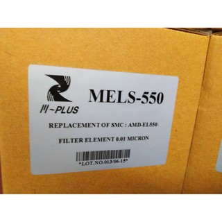 ฟิลเตอร์ PL PLUS FILTER ELEMENT SMC EL550