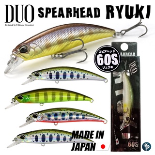 เหยื่อ DUO RYUKI SPEARHEAD 60S