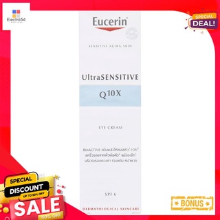 ยูเซอริน คิวเทนเอ็กซ์ อาย 15มลEUCERIN ULTRASENSITIVE Q10X EYE 15ML