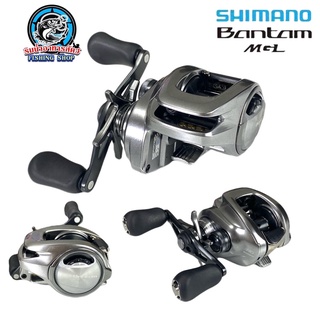 รอก SHIMANO BANTAM MGL