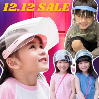 Face Shield For kids สำหรับเด็ก