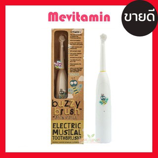 Jack N Jill Buzzy Brush Musical Electric Toothbrush แปรงฟันไฟฟ้า สำหรับเด็ก