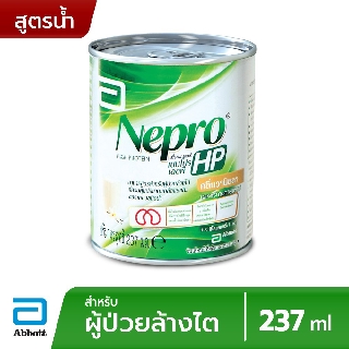 @@Nepro HP เนปโปร เอชพี นมกลิ่นวานิลลา อาหารทางการแพทย์สำหรับผู้ป่วยไต