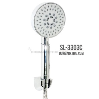 SL-3303C ดอนมาร์ค DONMARK ฝักบัวอาบน้ำ พร้อมสายโครเมี่ยม ปรับระดับน้ำได้ 3 ระดับ