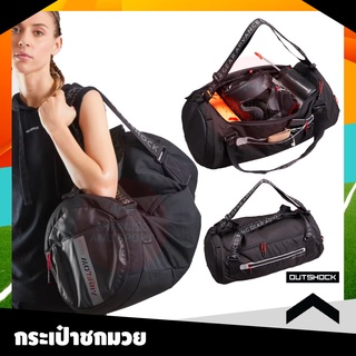 OUTSHOCK กระเป๋าใส่อุปกรณ์กีฬา กระเป๋าชกมวย ขนาด50ลิตร รุ่น500 (สีดำ)