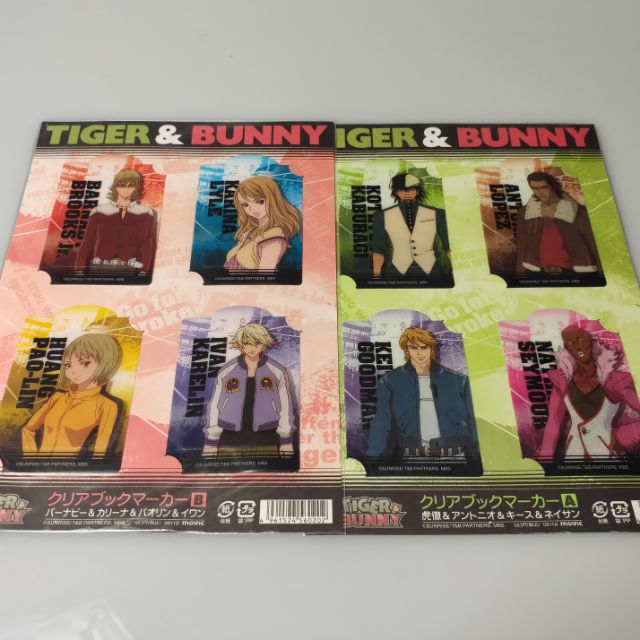 Sale✖️✖️  Tiger &amp; Bunny Clear Bookmarker Set