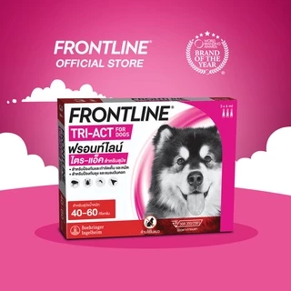 FRONTLINE TRI-ACT สำหรับสุนัข หยดตรงจุด หยุด ยุง เห็บ หมัด ฟรอนท์ไลน์ ไตร-แอ็ค