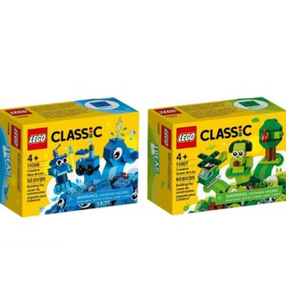 เลโก้ LEGO Classic 11006 11007 Creative Blue Bricks (11006), Creative Green Bricks(11007) กล่องมีตำหนิ