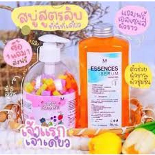 สบู่สูตรลับ แพคเกตใหม่ พร้อมส่ง สินค้ามีของเเถมให้ทุกกล่องจ้า