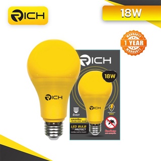 หลอดไฟไล่ยุง LED BULB 18W RICH Protect