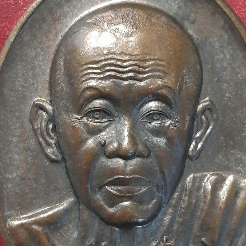 เหรียญหลวงพ่อคูณ ปริสุทโธวัดบ้านไร่รุ่น7รอบ84ปีพ.ศ.2550