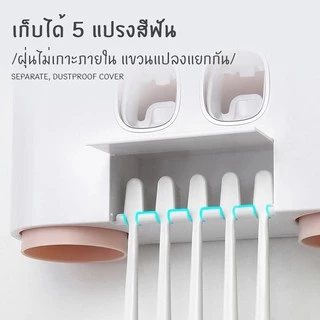 ที่บีบหลอดยาสีฟันสองช่องอัตโนมัติecoco จัดส่งภายใน 48 ชม.