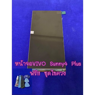 หน้าจอ LCD VIVO Sunny4 Plus อะไหล่คุณภาพ Pu shop